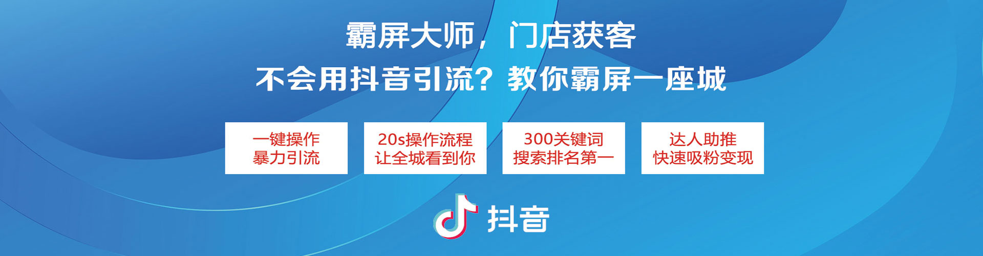 罗源竞价推广